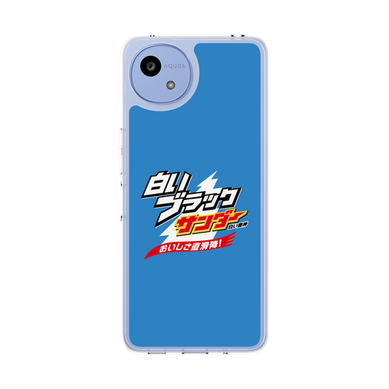 スリムプロテクションケース［ 有楽製菓 - 白いブラックサンダー ］
