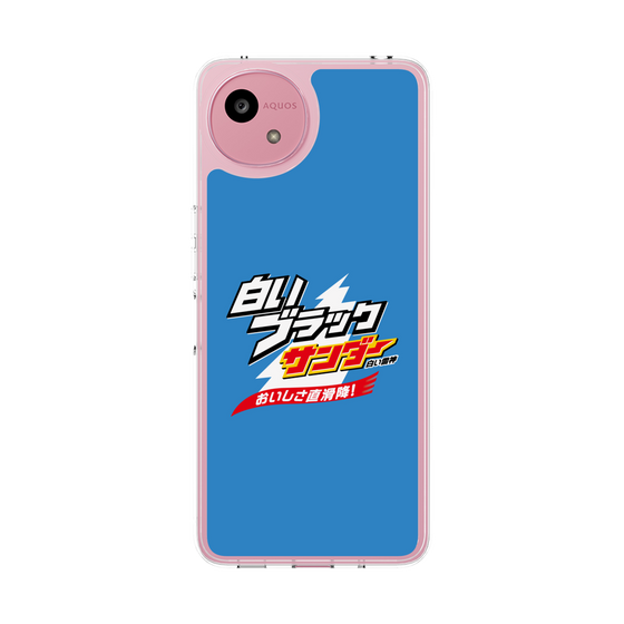 スリムプロテクションケース［ 有楽製菓 - 白いブラックサンダー ］
