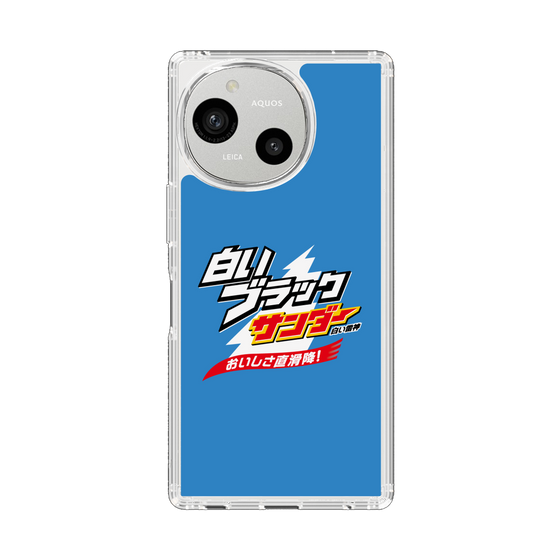 スリムプロテクションケース［ 有楽製菓 - 白いブラックサンダー ］