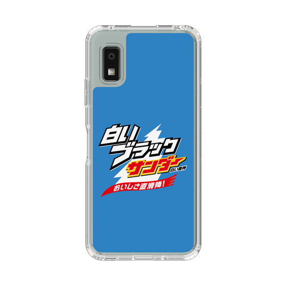 スリムプロテクションケース［ 有楽製菓 - 白いブラックサンダー ］