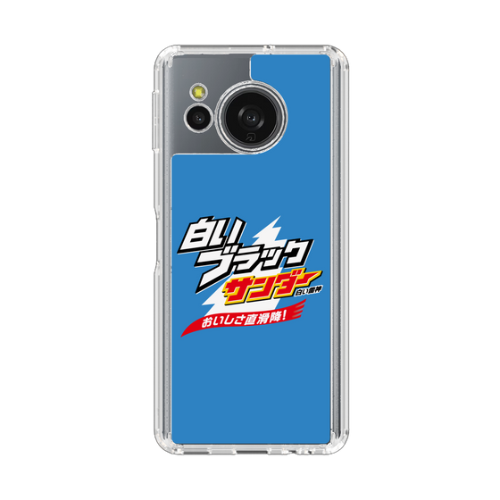 スリムプロテクションケース［ 有楽製菓 - 白いブラックサンダー ］