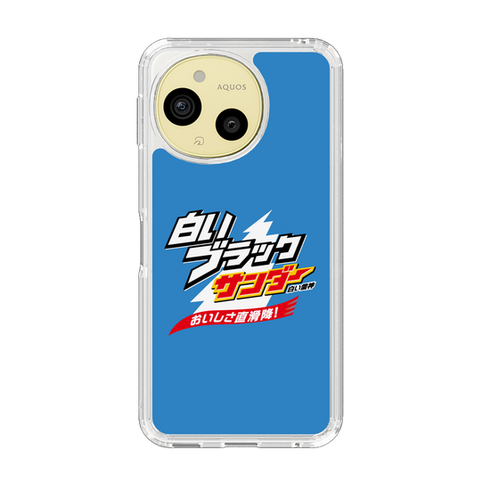 スリムプロテクションケース［ 有楽製菓 - 白いブラックサンダー ］