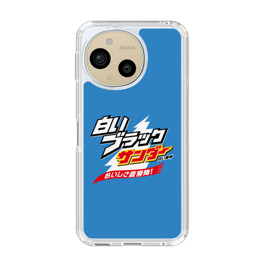 スリムプロテクションケース［ 有楽製菓 - 白いブラックサンダー ］