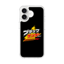 スリムプロテクションケース［ 有楽製菓 - ブラックサンダーロゴ - Black ］