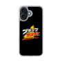 スリムプロテクションケース［ 有楽製菓 - ブラックサンダーロゴ - Black ］