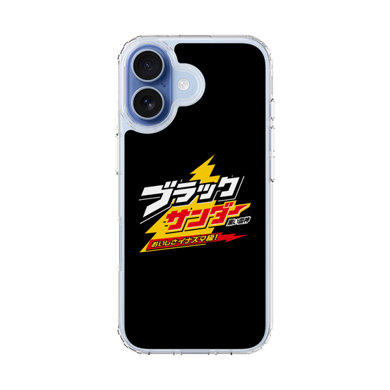 スリムプロテクションケース［ 有楽製菓 - ブラックサンダーロゴ - Black ］