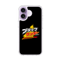 スリムプロテクションケース［ 有楽製菓 - ブラックサンダーロゴ - Black ］