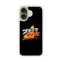 スリムプロテクションケース［ 有楽製菓 - ブラックサンダーロゴ - Black ］