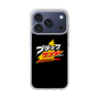 スリムプロテクションケース［ 有楽製菓 - ブラックサンダーロゴ - Black ］