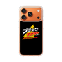 スリムプロテクションケース［ 有楽製菓 - ブラックサンダーロゴ - Black ］