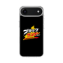 スリムプロテクションケース［ 有楽製菓 - ブラックサンダーロゴ - Black ］