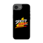 スリムプロテクションケース［ 有楽製菓 - ブラックサンダーロゴ - Black ］