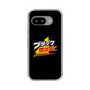 スリムプロテクションケース［ 有楽製菓 - ブラックサンダーロゴ - Black ］