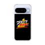 スリムプロテクションケース［ 有楽製菓 - ブラックサンダーロゴ - Black ］