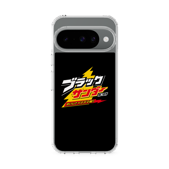 スリムプロテクションケース［ 有楽製菓 - ブラックサンダーロゴ - Black ］