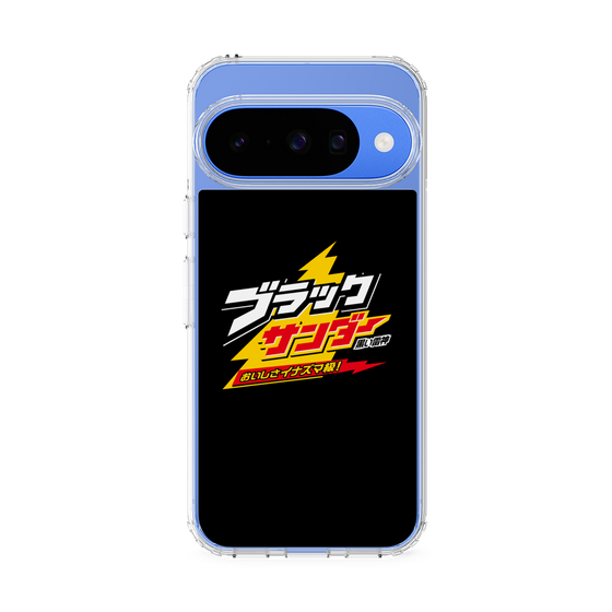 スリムプロテクションケース［ 有楽製菓 - ブラックサンダーロゴ - Black ］