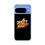 スリムプロテクションケース［ 有楽製菓 - ブラックサンダーロゴ - Black ］