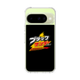 スリムプロテクションケース［ 有楽製菓 - ブラックサンダーロゴ - Black ］