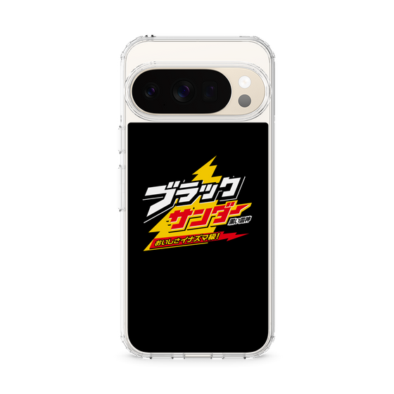 スリムプロテクションケース［ 有楽製菓 - ブラックサンダーロゴ - Black ］