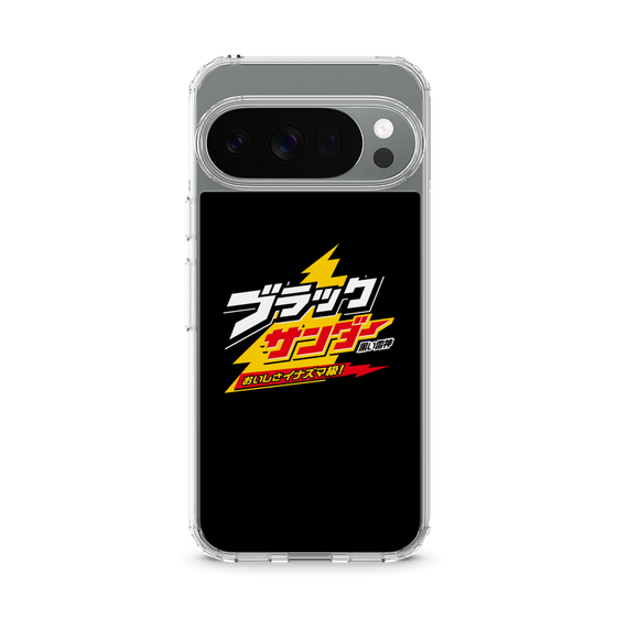 スリムプロテクションケース［ 有楽製菓 - ブラックサンダーロゴ - Black ］