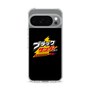 スリムプロテクションケース［ 有楽製菓 - ブラックサンダーロゴ - Black ］