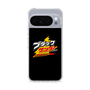 スリムプロテクションケース［ 有楽製菓 - ブラックサンダーロゴ - Black ］