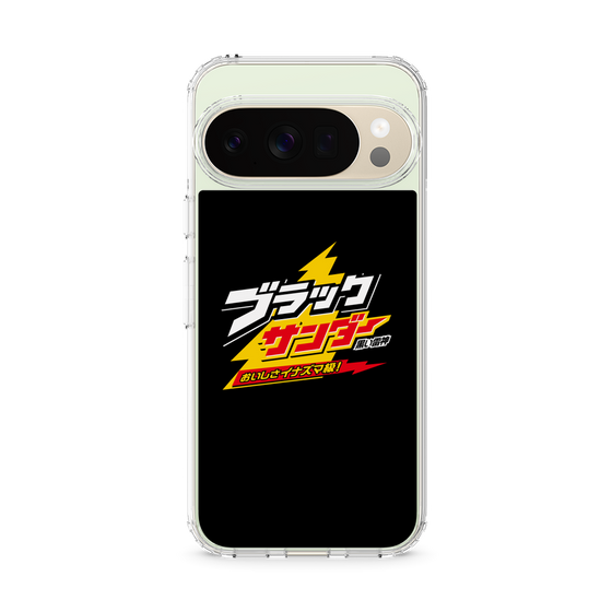 スリムプロテクションケース［ 有楽製菓 - ブラックサンダーロゴ - Black ］