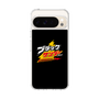 スリムプロテクションケース［ 有楽製菓 - ブラックサンダーロゴ - Black ］