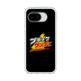スリムプロテクションケース［ 有楽製菓 - ブラックサンダーロゴ - Black ］