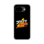 スリムプロテクションケース［ 有楽製菓 - ブラックサンダーロゴ - Black ］
