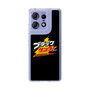 スリムプロテクションケース［ 有楽製菓 - ブラックサンダーロゴ - Black ］