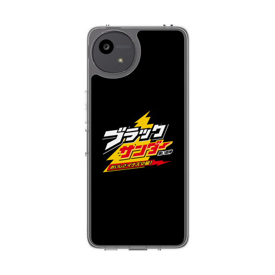 スリムプロテクションケース［ 有楽製菓 - ブラックサンダーロゴ - Black ］