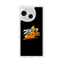 スリムプロテクションケース［ 有楽製菓 - ブラックサンダーロゴ - Black ］