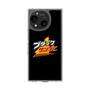 スリムプロテクションケース［ 有楽製菓 - ブラックサンダーロゴ - Black ］