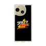 スリムプロテクションケース［ 有楽製菓 - ブラックサンダーロゴ - Black ］