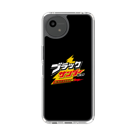 スリムプロテクションケース［ 有楽製菓 - ブラックサンダーロゴ - Black ］