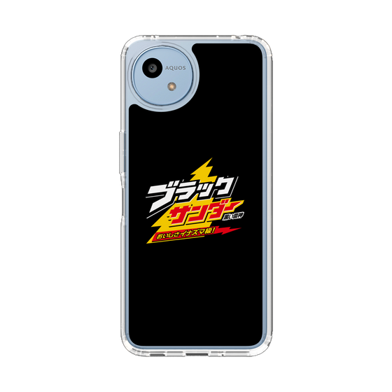 スリムプロテクションケース［ 有楽製菓 - ブラックサンダーロゴ - Black ］