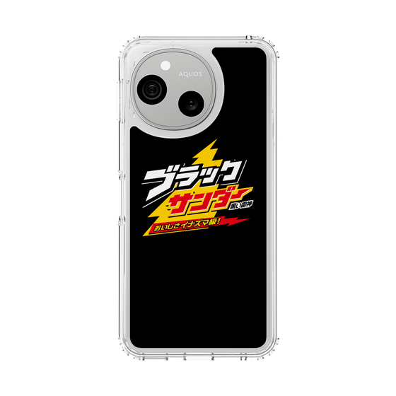 スリムプロテクションケース［ 有楽製菓 - ブラックサンダーロゴ - Black ］