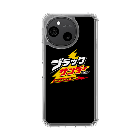 スリムプロテクションケース［ 有楽製菓 - ブラックサンダーロゴ - Black ］