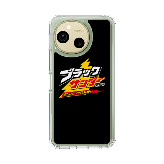 スリムプロテクションケース［ 有楽製菓 - ブラックサンダーロゴ - Black ］