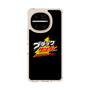 スリムプロテクションケース［ 有楽製菓 - ブラックサンダーロゴ - Black ］