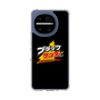 スリムプロテクションケース［ 有楽製菓 - ブラックサンダーロゴ - Black ］