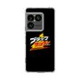 スリムプロテクションケース［ 有楽製菓 - ブラックサンダーロゴ - Black ］