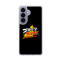 スリムプロテクションケース［ 有楽製菓 - ブラックサンダーロゴ - Black ］