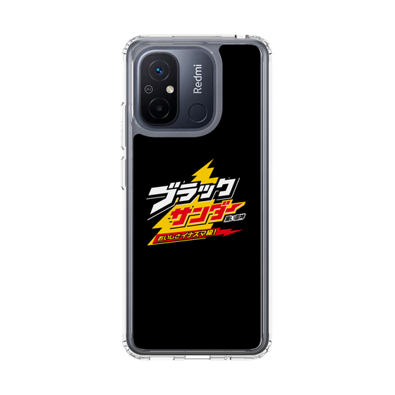スリムプロテクションケース［ 有楽製菓 - ブラックサンダーロゴ - Black ］