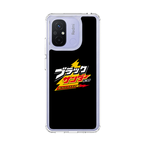 スリムプロテクションケース［ 有楽製菓 - ブラックサンダーロゴ - Black ］