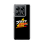 スリムプロテクションケース［ 有楽製菓 - ブラックサンダーロゴ - Black ］