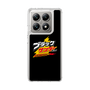 スリムプロテクションケース［ 有楽製菓 - ブラックサンダーロゴ - Black ］