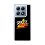 スリムプロテクションケース［ 有楽製菓 - ブラックサンダーロゴ - Black ］