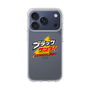 スリムプロテクションケース［ 有楽製菓 - ブラックサンダーロゴ - Clear ］